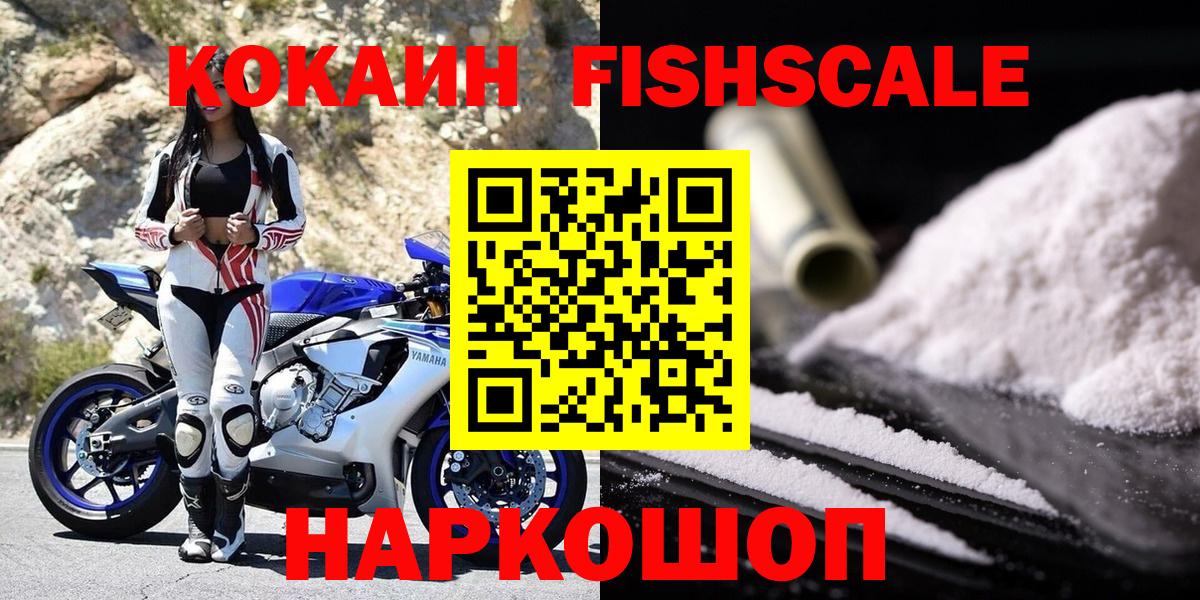 КОКАИН Боливия  Cocaine VHQ  Вход с VPN  Нижний Новгород 