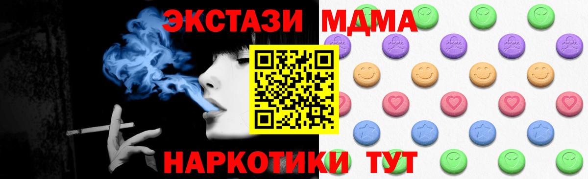 Ecstasy Дубай Нижний Новгород