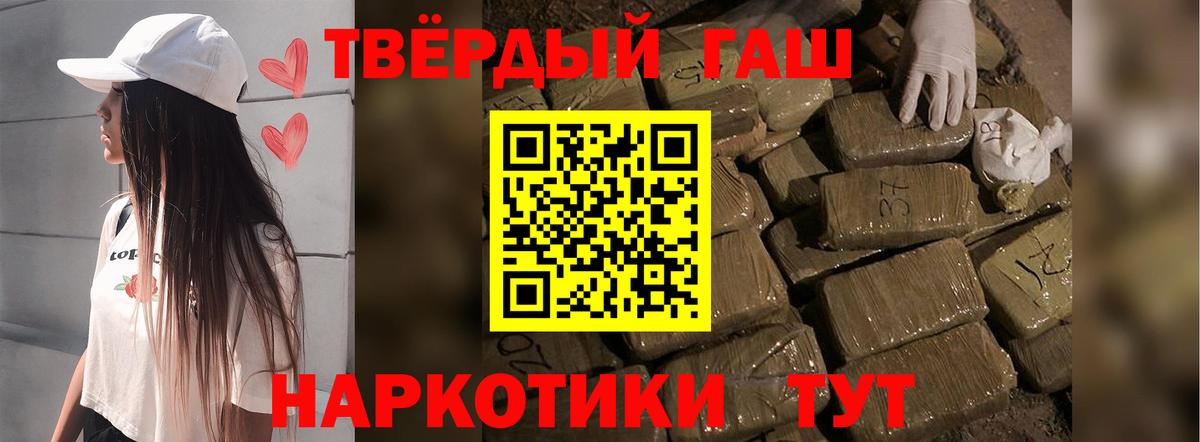 Гашиш Ice-O-Lator Нижний Новгород