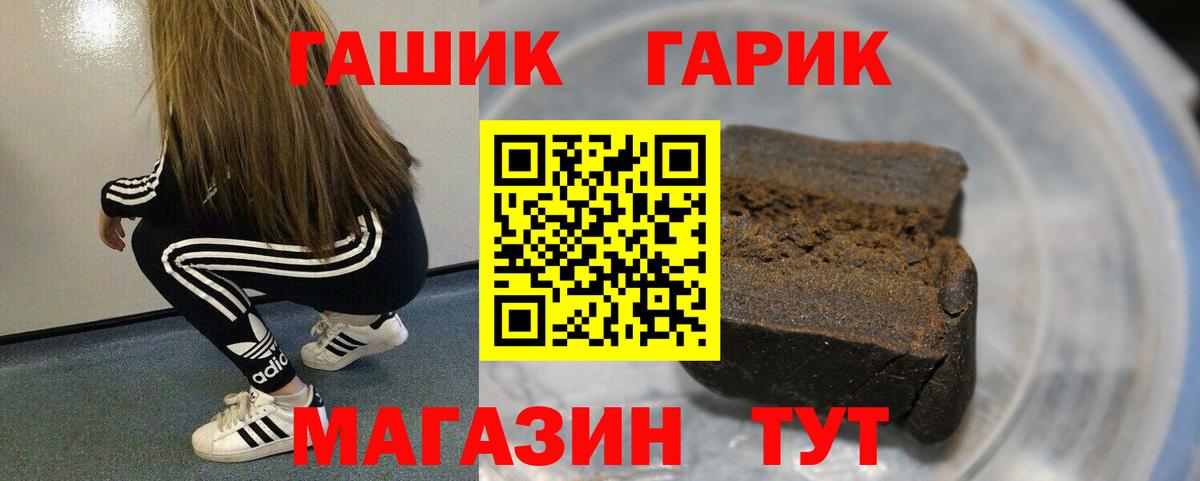 ГАШИШ индика сатива  Гашиш  Нижний Новгород  ГАШ 40% ТГК  Вход с VPN 