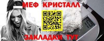 ALPHA-PVP Краснокаменск