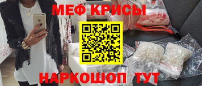 марки lsd Краснознаменск