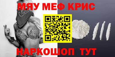 ALPHA-PVP Краснокаменск