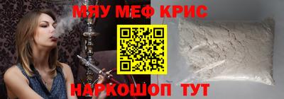 альфа пвп VHQ Краснодар