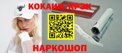 марки lsd Краснознаменск