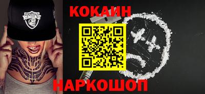альфа пвп VHQ Краснодар