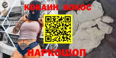 альфа пвп VHQ Краснодар