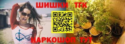 марки lsd Краснознаменск