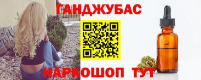гашиш Коммунар