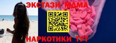 альфа пвп VHQ Краснодар