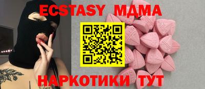 альфа пвп VHQ Краснодар
