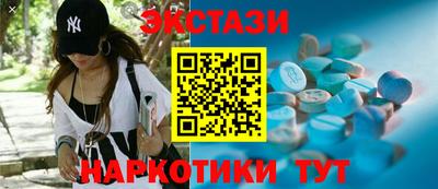 марки lsd Краснознаменск