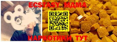 марки lsd Краснознаменск