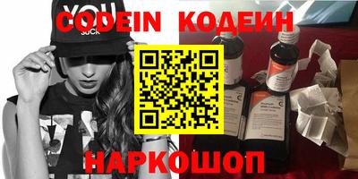 ALPHA-PVP Краснокаменск