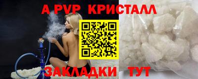 марки lsd Краснознаменск