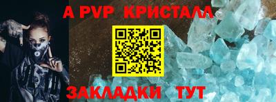 марки lsd Краснознаменск