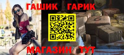 ALPHA-PVP Краснокаменск