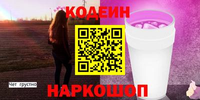 марки lsd Краснознаменск