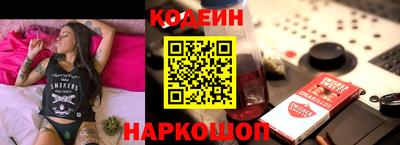 марки lsd Краснознаменск
