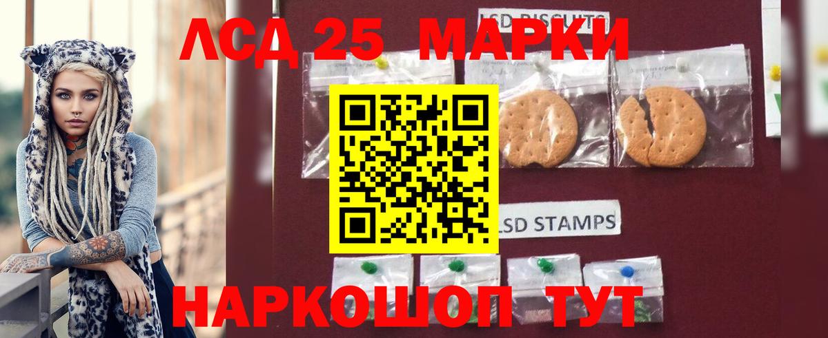 Лсд 25 экстази кислота Нижний Новгород
