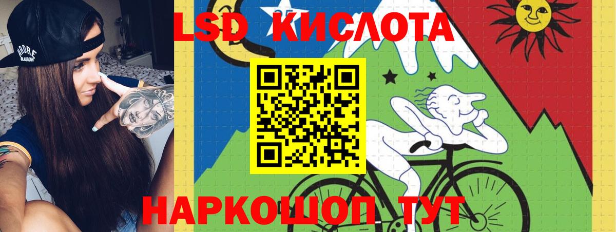 Нижний Новгород  Лсд 25 экстази кислота  Вход с VPN  мега ONION  ЛСД экстази кислота 