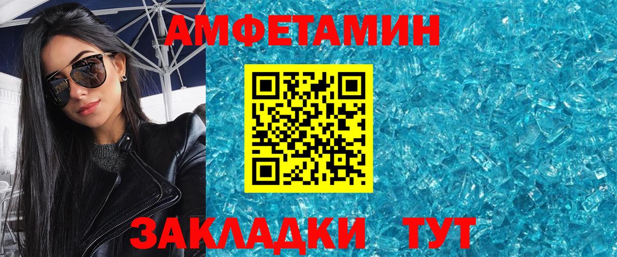 Нижний Новгород  Первитин Methamphetamine  Вход с VPN  Первитин Methamphetamine 