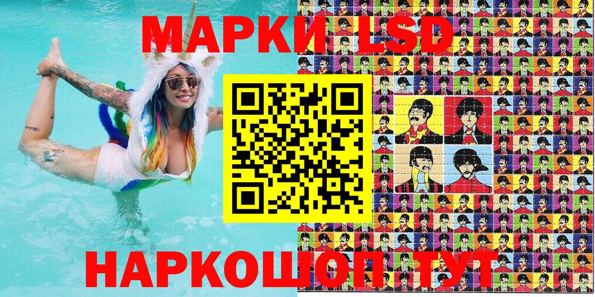 Наркотические марки 1,5мг  Вход с VPN  Нижний Новгород  Наркотические марки 1,5мг 