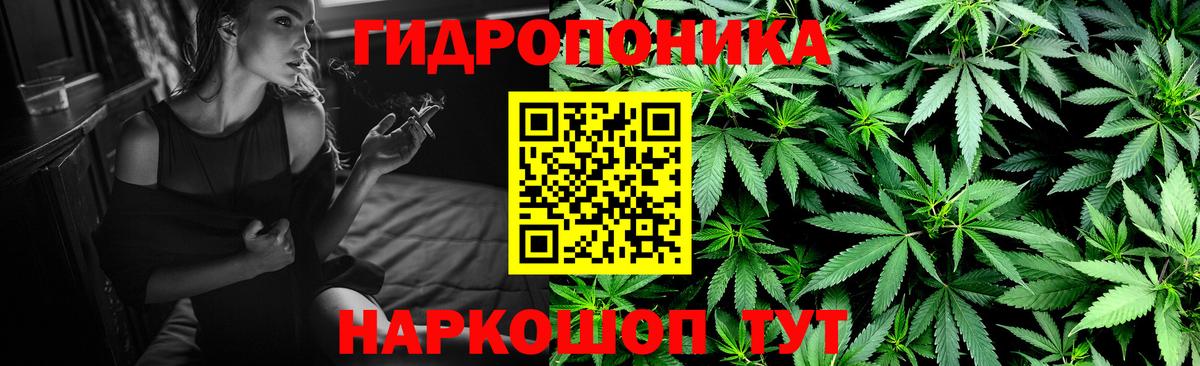 Каннабис THC 21% Нижний Новгород